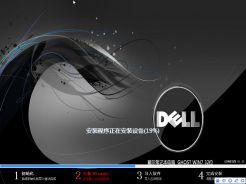 戴尔笔记本DELL GHOST WIN7 X86（32位）装机版2015.05