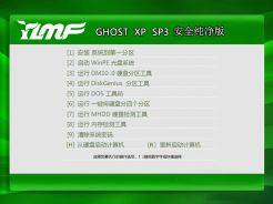 哪里可以下载原版雨林木风windows xp sp2安装版y3.5