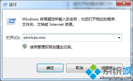 win7系统备份文件提示错误0x800704原因及解决方法