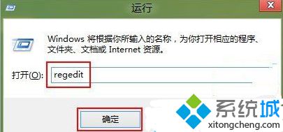 Win8.1系统电脑下如何让窗口边框变得更窄更美观【图文】