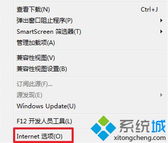 win7系统IE浏览器怎么还原初始化解决故障问题【图文】