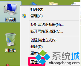 win7系统分级不可用怎么办 win7系统分级不可用解决方法