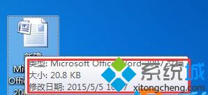 win7系统鼠标指向文件夹“提示信息”消失不见怎么找回