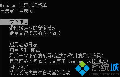 Win7系统开机一直停留在“Windows正在启动”界面怎么办