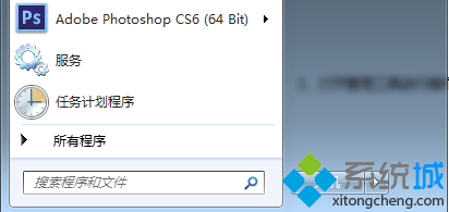 win7系统管理工具面板找不到Bonjour服务怎么处理