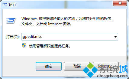 win8.1系统如何开启传统的开始菜单【图文】