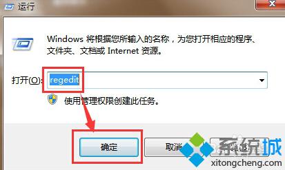 win10系统无法加载桌面背景解决方法【附图】