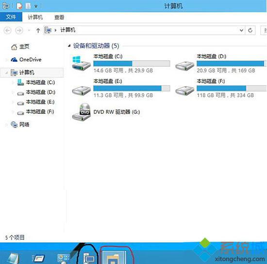 如何自定义Win10系统资源管理器解决方法