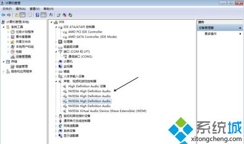 Win10电脑升级后音响出现杂音是怎么回事？