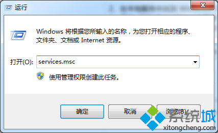 win7系统如何启动Windows防火墙服务？win7系统启动windows防火墙的方法