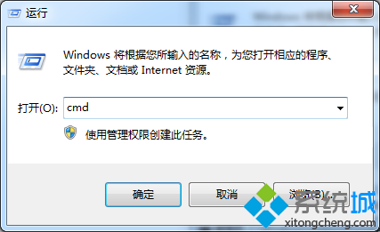 win7系统局域网无法访问怎么办？win7系统无法访问局域网两种解决方法