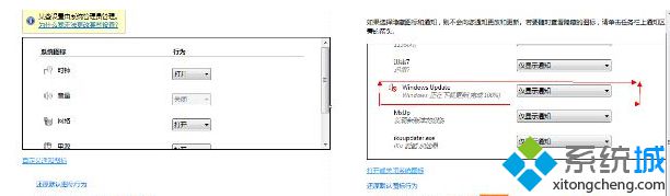 win7系统桌面右下角声音图标为灰色打不开怎么办【图文教程】