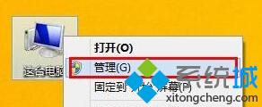 ghost win8系统硬盘占用率过高解决方法