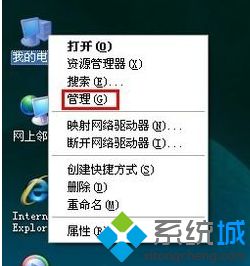 重装完win7系统没声音的原因及解决方法【图文教程】