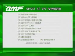 哪里有雨林木风ghost xp sp3 快速装机版yn12.09下载