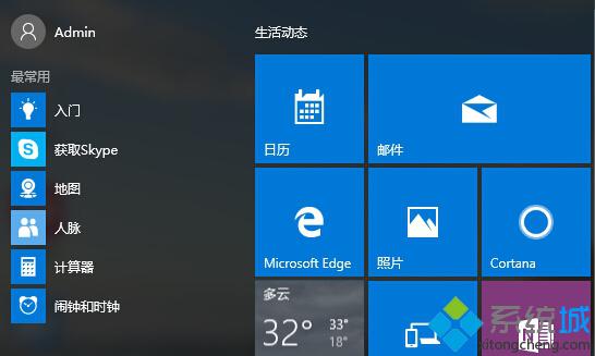 Win10系统升级更新时出现0x80072ee2错误怎么办？