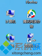 win7系统QQ截图如何将图片png更改为jpg格式