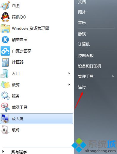 win7系统整理磁盘碎片失败显示错误信息的解决方法