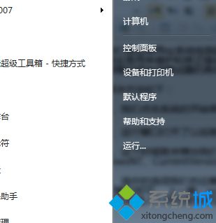 windows xp系统关闭调试器的方法