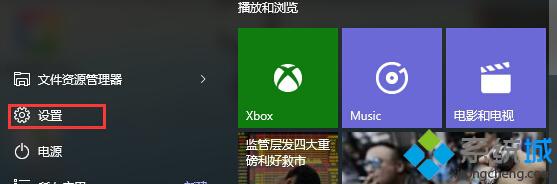 如何解决Win10系统安全删除硬件图标消失问题？