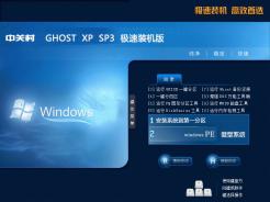 windows xp sp2安装版下载_windows xp sp2安装版官方下载