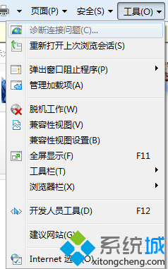 windows7系统保存网页文字时出现无法复制提示怎么办