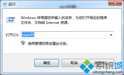 笔记本xp系统彻底删除explorer.exe病毒的方法