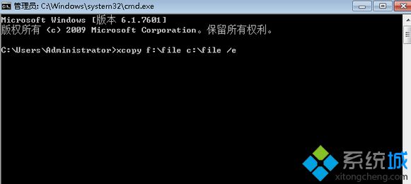 win7系统使用CMD命令复制和删除文件夹的方法