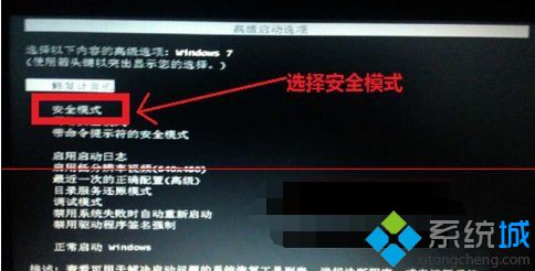 win7系统更新补丁提示“配置失败还原更改”的解决方法