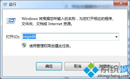 笔记本win7系统如何通过注册表修复游戏不兼容问题