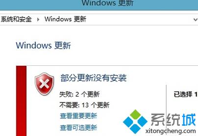 win8.1系统更新失败且提示错误80246010怎么解决？