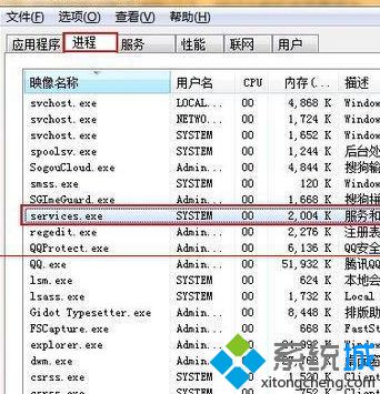 电脑插入U盘后系统运行速度变卡的解决方法【图文】