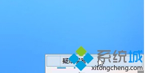 Win8系统关闭无线后无法打开WIFI如何解决？