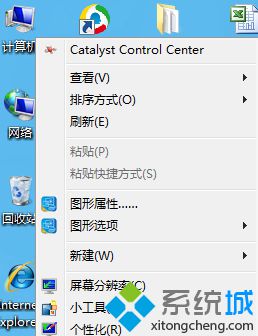 win7系统如何关闭superfetch增加内存空间