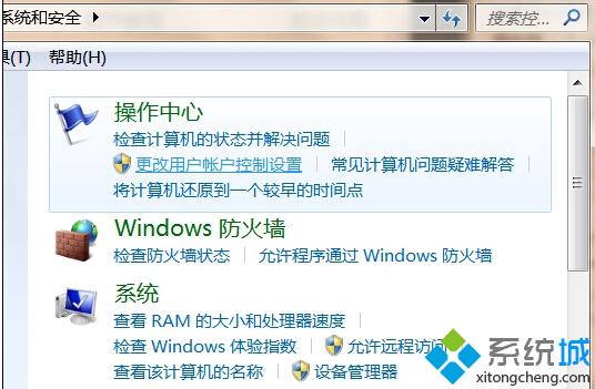 Win8系统中如何把鼠标右键菜单修改到右边？