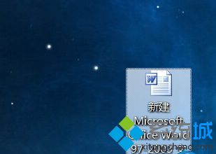 windows7系统Word文档网页被限制无法复制怎么办