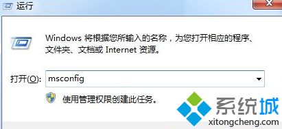 windows7系统开机弹出amd quick stream已停止工作怎么办