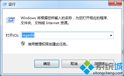 win7系统提高网页打开速度的技巧【图文教程】