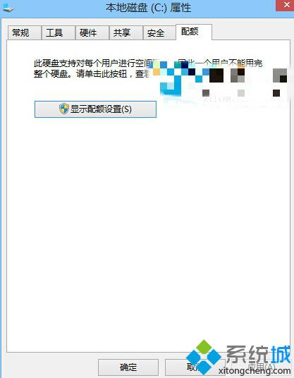 Win10系统下怎样对磁盘配额进行设置【图文教程】