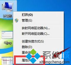 Win7收不到Win10正式版升级预订通知的解决方法