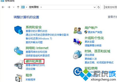 Win7/Win8.1升级win10系统后开机速度很慢怎么办