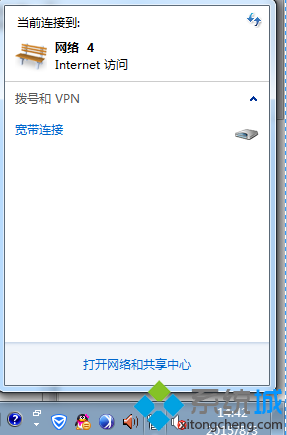 windows7系怎么自动获取ip地址|自动获取ip地址的方法