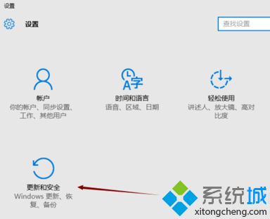 win10退回到win7/win8.1系统的方法