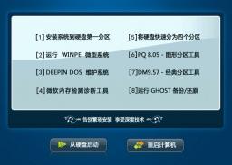 windows8pro专业版下载推荐_windows8pro专业版iso镜像下载