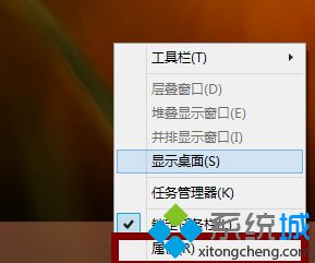 windows8.1系统设置开机直接进入桌面的技巧