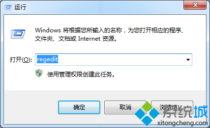 win7系统玩单机游戏出现闪屏抖屏现象怎么办