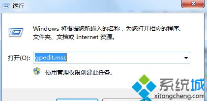 Win7怎么禁用网络搜索驱动？win7系统禁用网络搜索驱动的方法