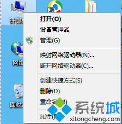 Win7系统登录帐户没有Administrator选项如何解决