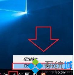 Win10系统如何快速查看无线WiFi密码