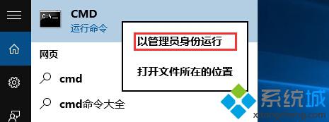 Win10下如何使用文件检查器工具修复受损文件？Windows10系统修复受损文件的方法